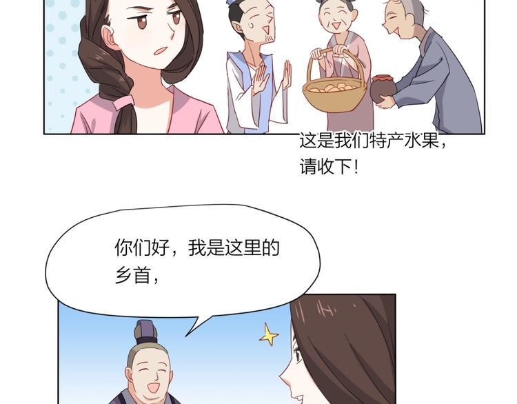 第1话 炼丹奴隶63