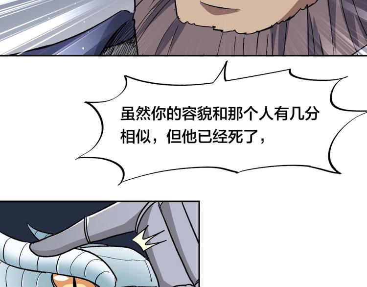第14话 觉醒的预兆117