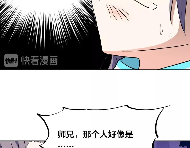 第17话 冤家路窄84