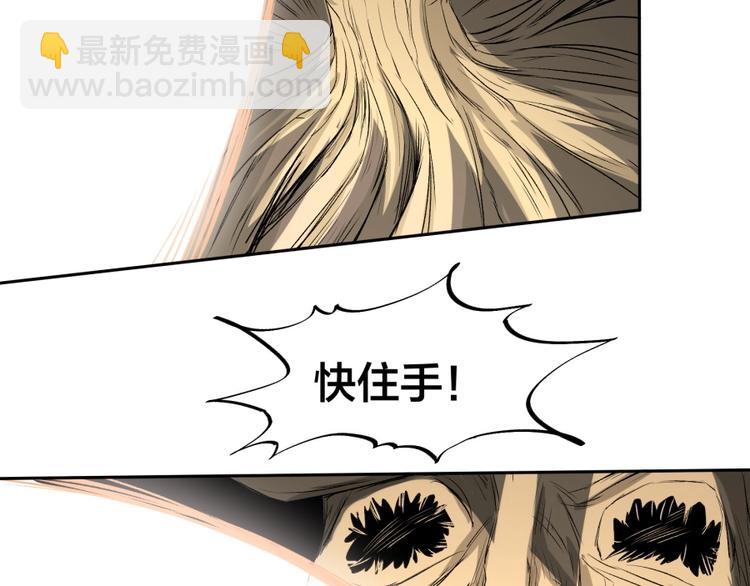 第26话 谁更值得守护110