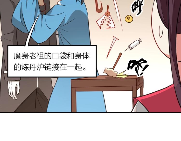 第21话 传销vs营销????22