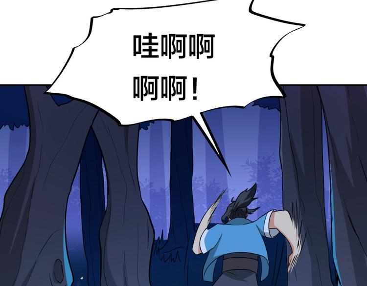 第11话 神秘的血脉53