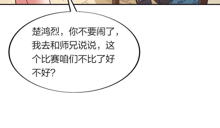第21话 传销vs营销????36