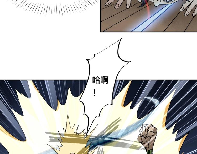 第14话 觉醒的预兆76