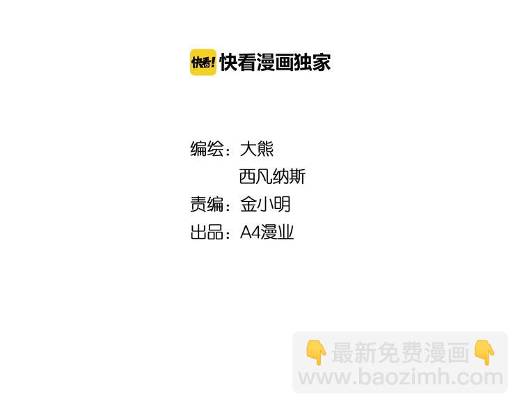 第8话 战争1
