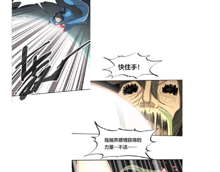 第27话 谁更值得守护1