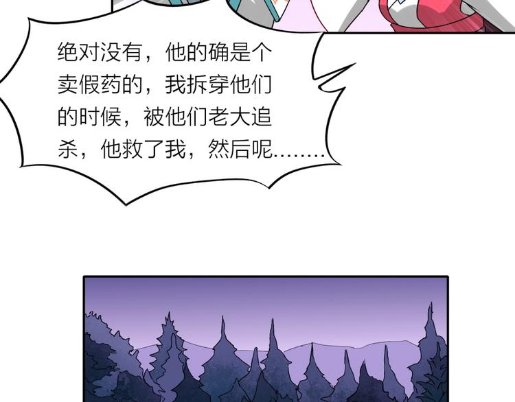 第18话 低劣的升级????️18