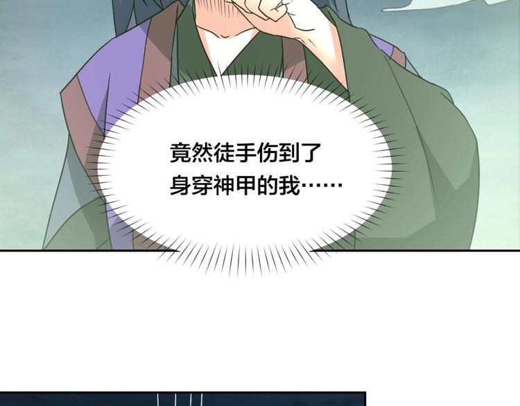 第15话 觉醒开始131