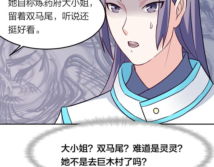 第9话 噩梦般的结局146