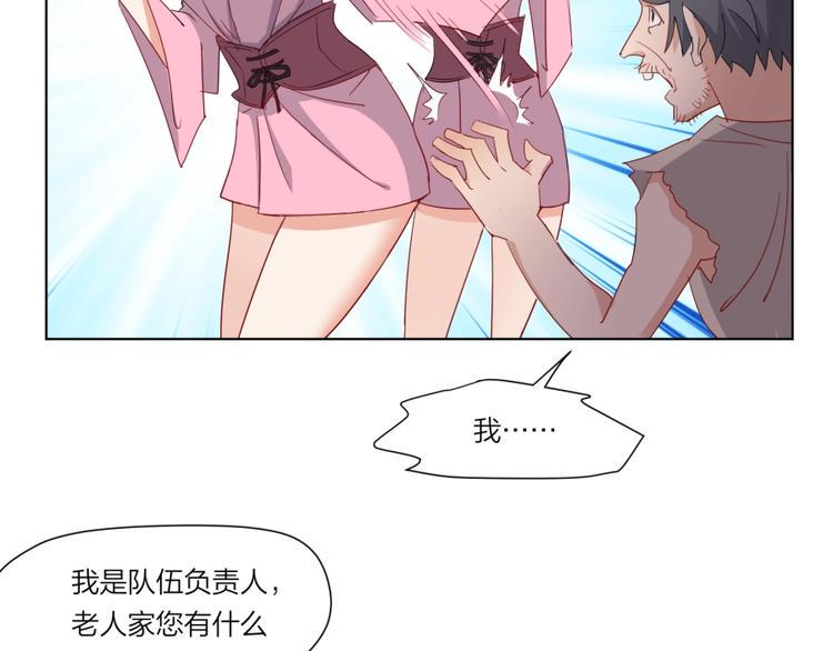 第1话 炼丹奴隶75
