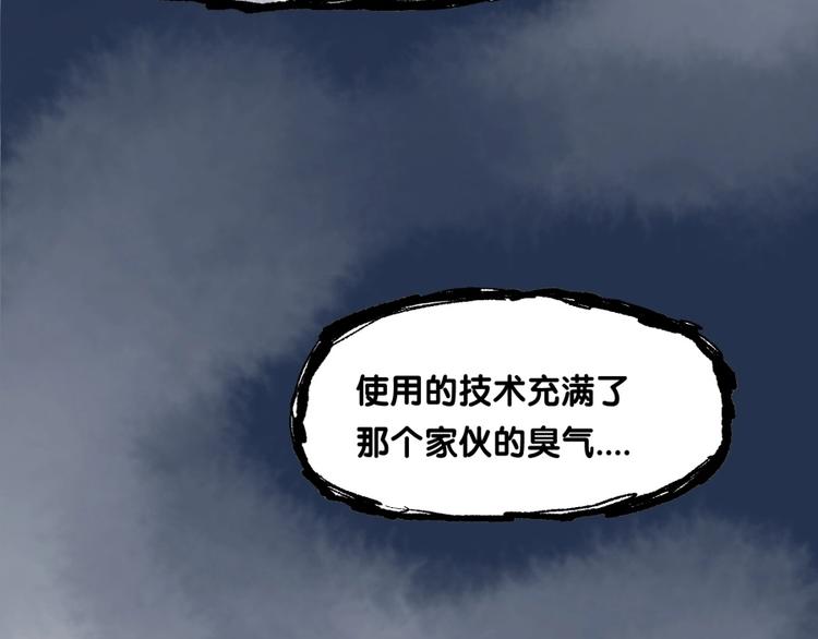 第13话 在乎之人72
