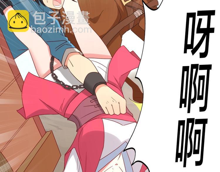 第3话 爱情的马车说翻就翻61