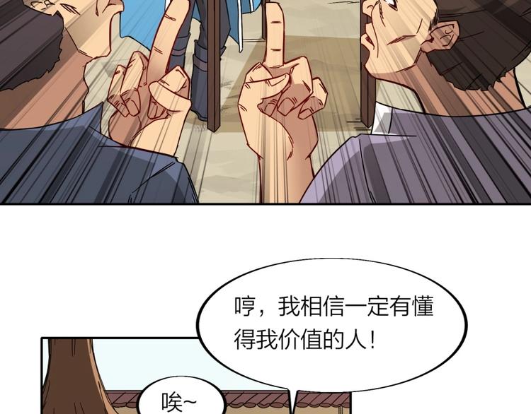 第21话 传销vs营销????40