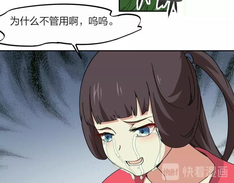 第27话 谁更值得守护51