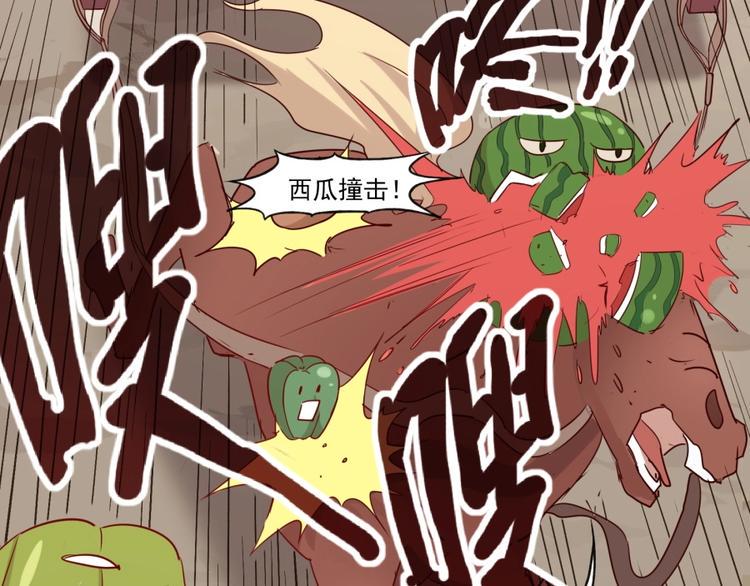 第3话 爱情的马车说翻就翻124