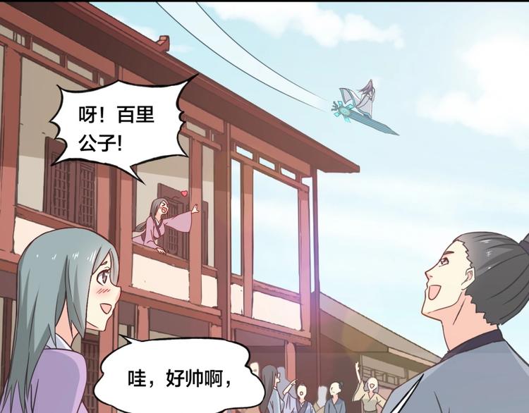 第6话 不可见人的交易10