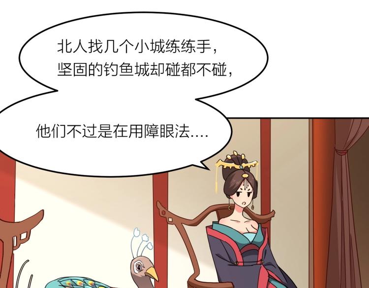 第12话 叛逆的大小姐25