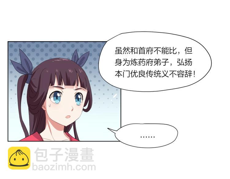 第2话 什么PLAY16