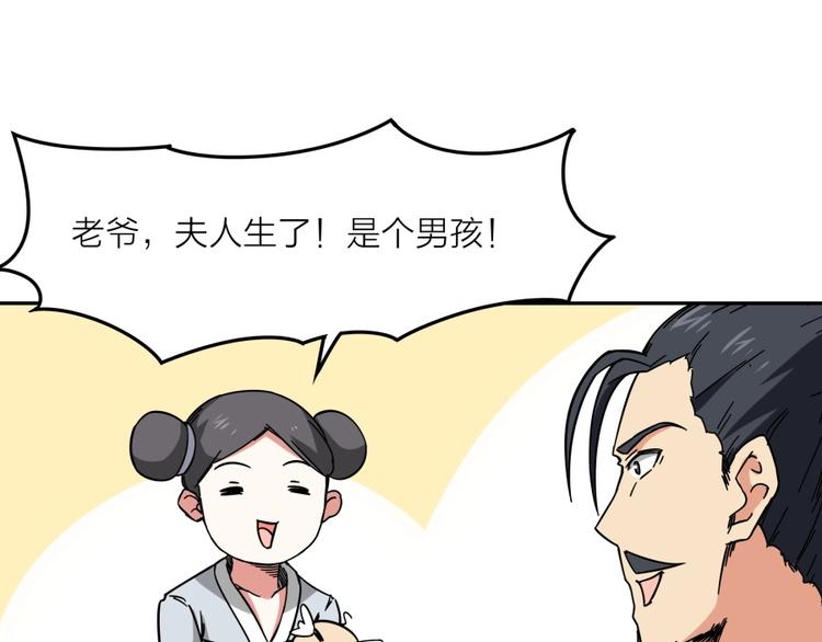 第15话 觉醒开始39