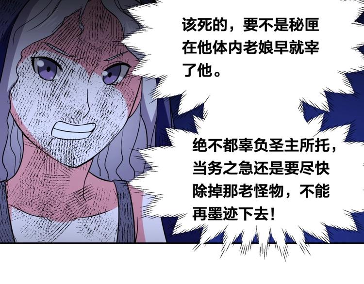 第11话 神秘的血脉34