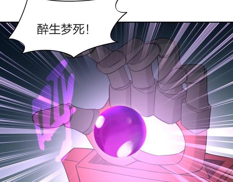 第35话 醉生梦死28