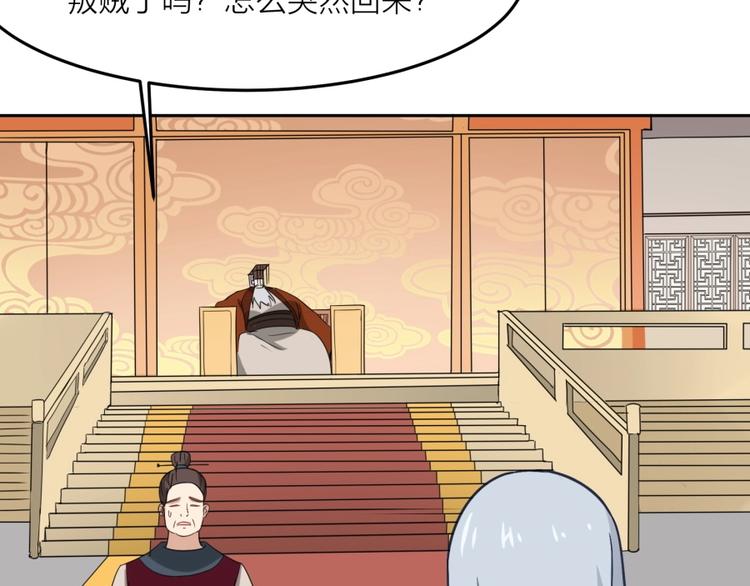 第9话 噩梦般的结局76