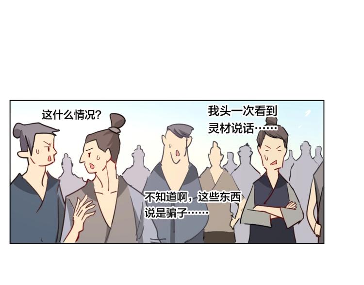 第2话 什么PLAY97