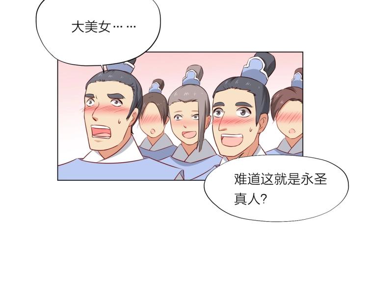第5话 炼药府的神炎17