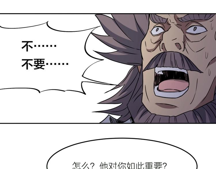 第15话 觉醒开始121