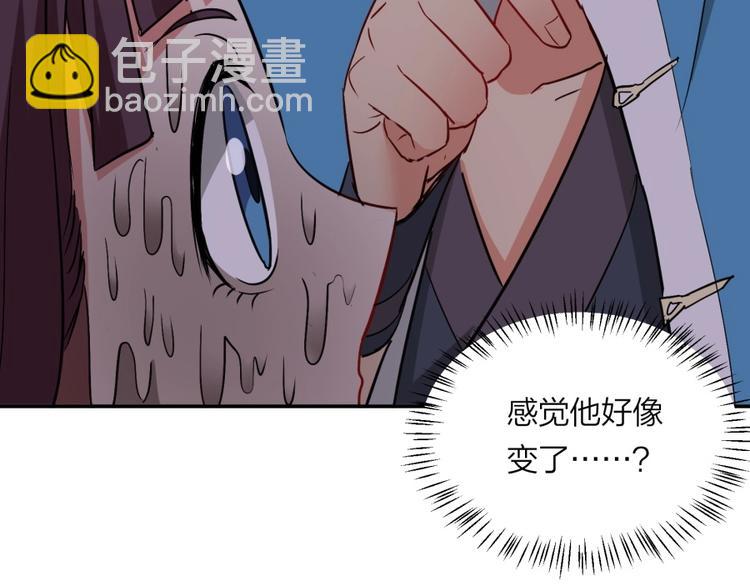 第20话 小丫头你看着很眼熟啊50