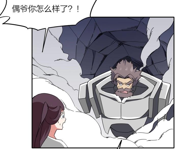 第38话 战胜自己39