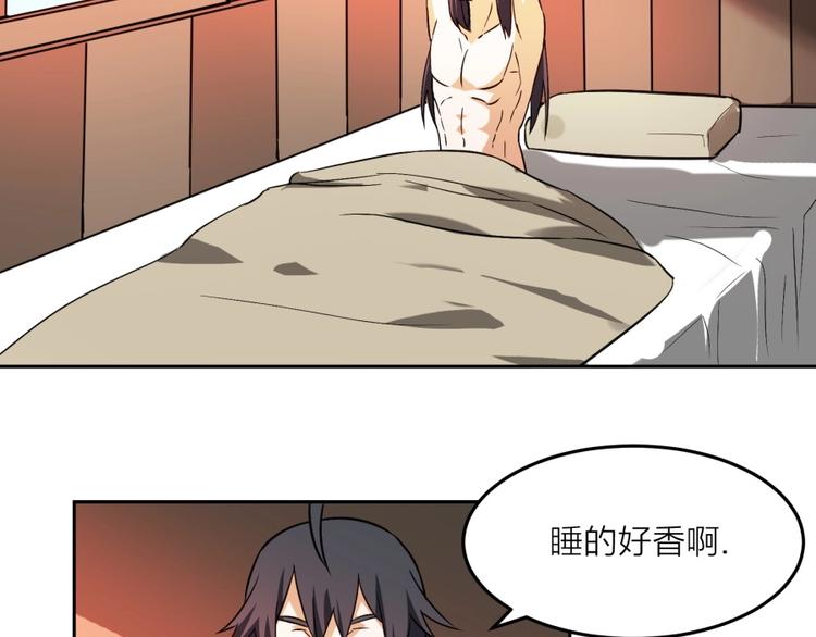 第18话 低劣的升级????️61