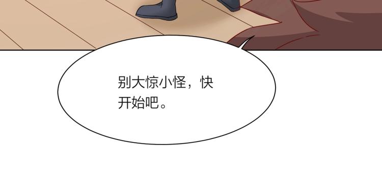 第2话 什么PLAY85
