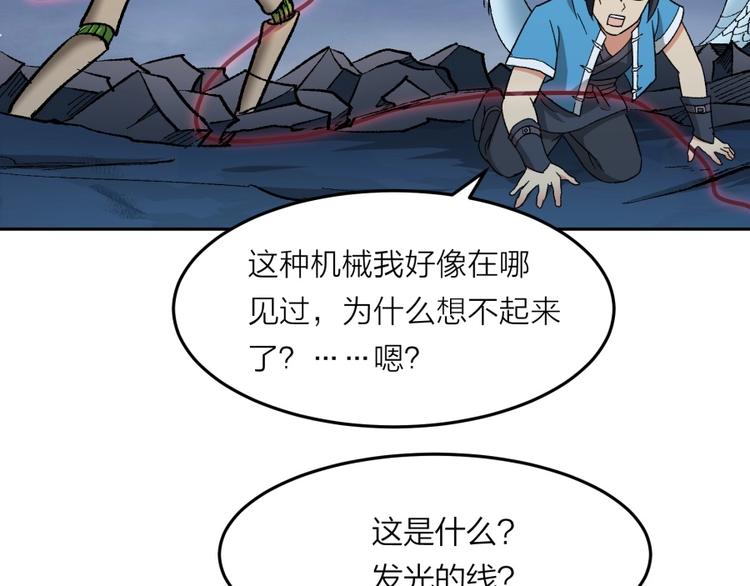 第14话 觉醒的预兆59