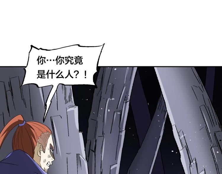 第36话 陷入梦境6