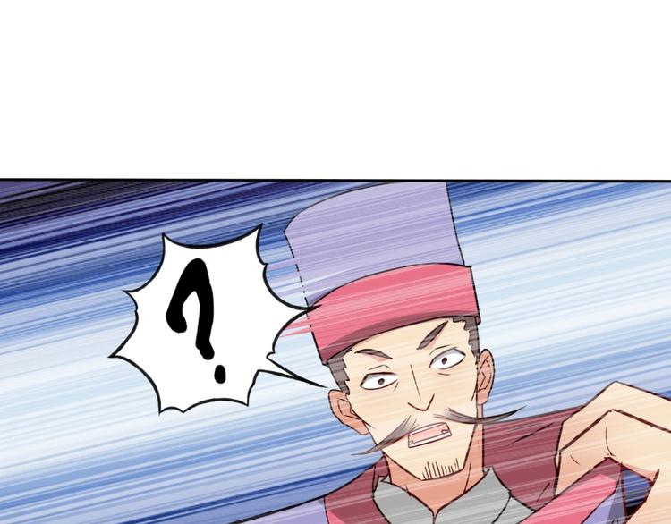 第7话 戏精！67