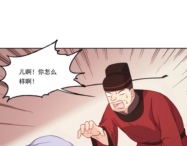 第4话 报告长官我是卧底55