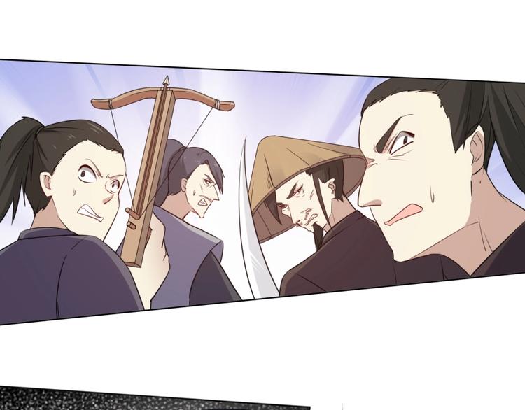 第6话 不可见人的交易110
