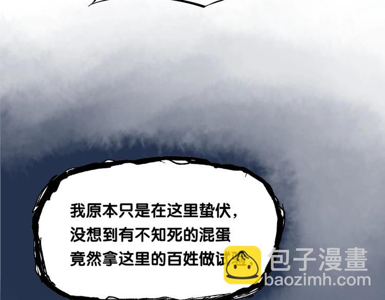 第13话 在乎之人71
