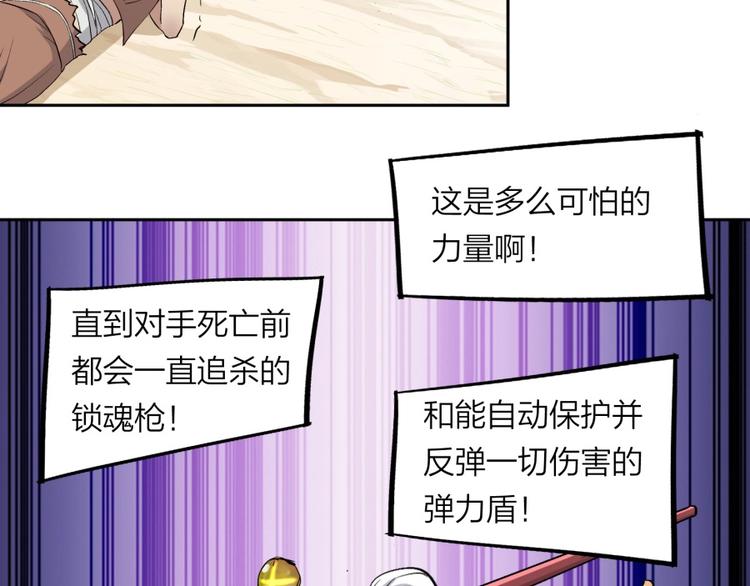 第34话 自食其果10
