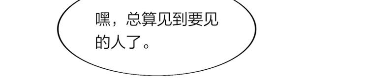 第34话 自食其果90