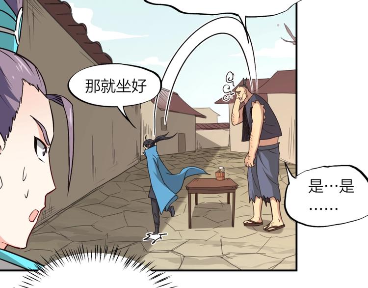 第21话 传销vs营销????59