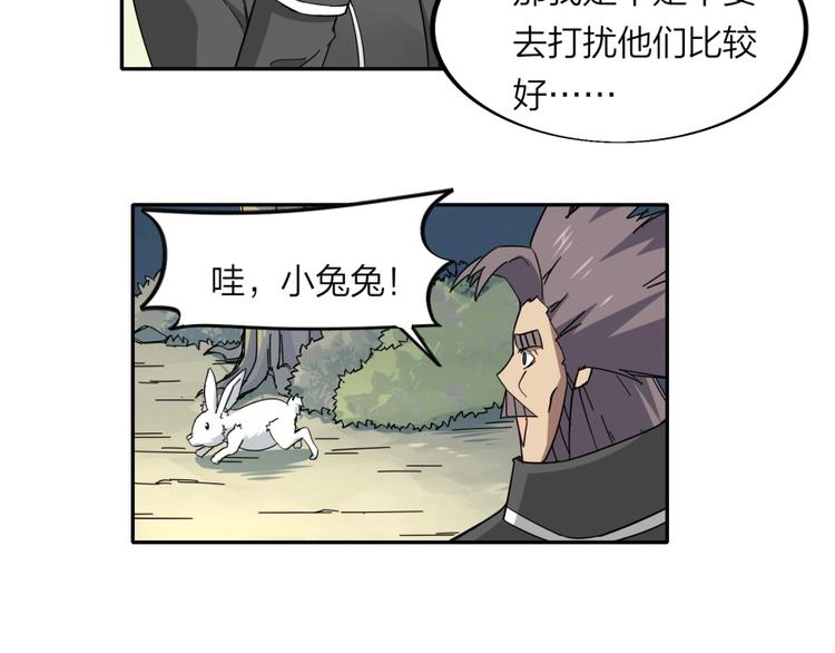 第30话 浸猪笼83