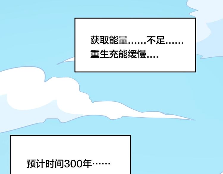 第16话 弑师之罪87