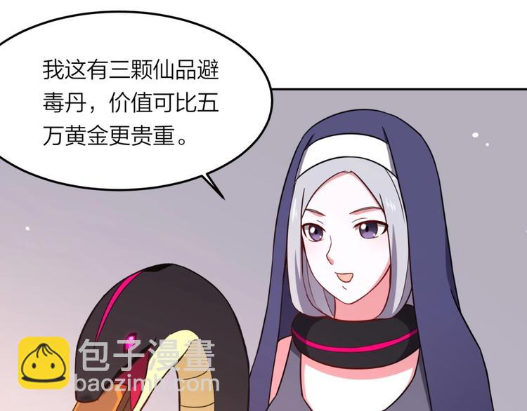 第7话 戏精！37
