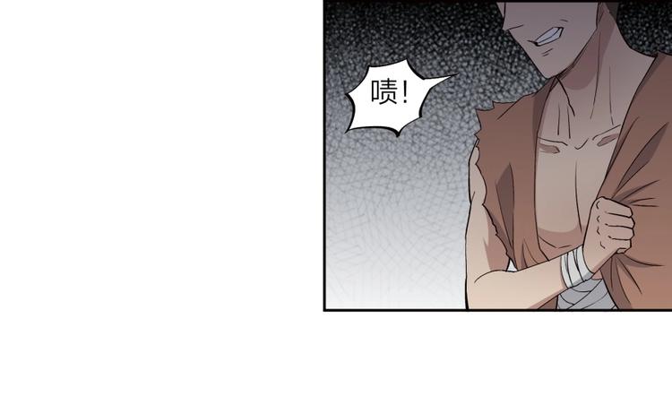 第35话 醉生梦死35