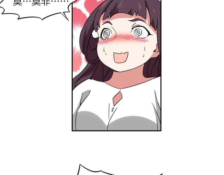 第38话 战胜自己91