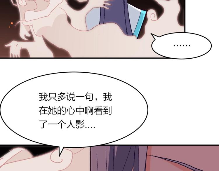 第13话 在乎之人39