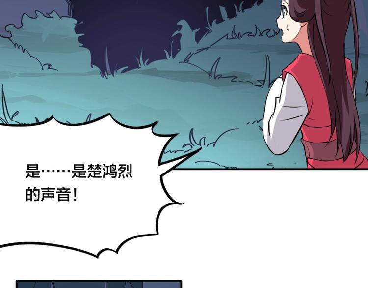 第25话 力量与牺牲7