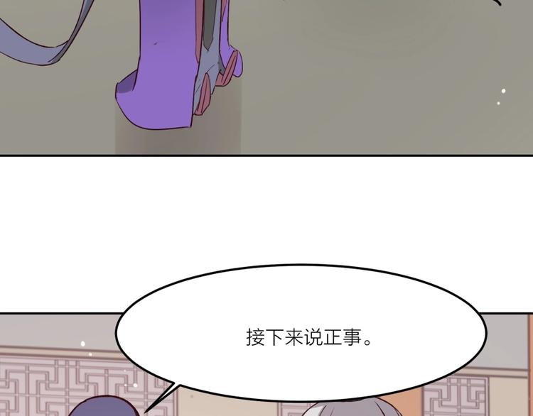第5话 炼药府的神炎101